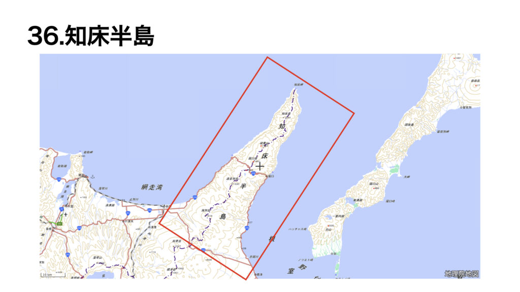 日本の半島 旅と灯台